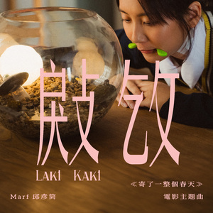 秋霞午夜视频在线观看
