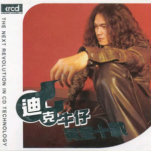 秋霞午夜视频在线观看
