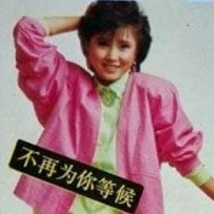 秋霞午夜视频在线观看
